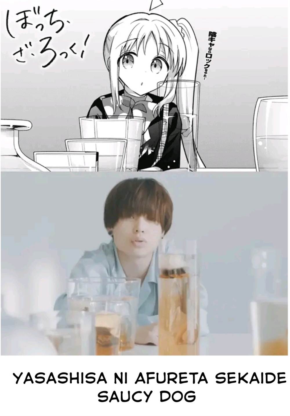 Bocchi the Rock! Chapter 93