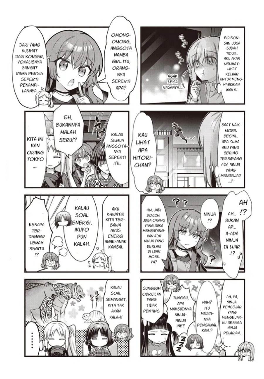 Bocchi the Rock! Chapter 94