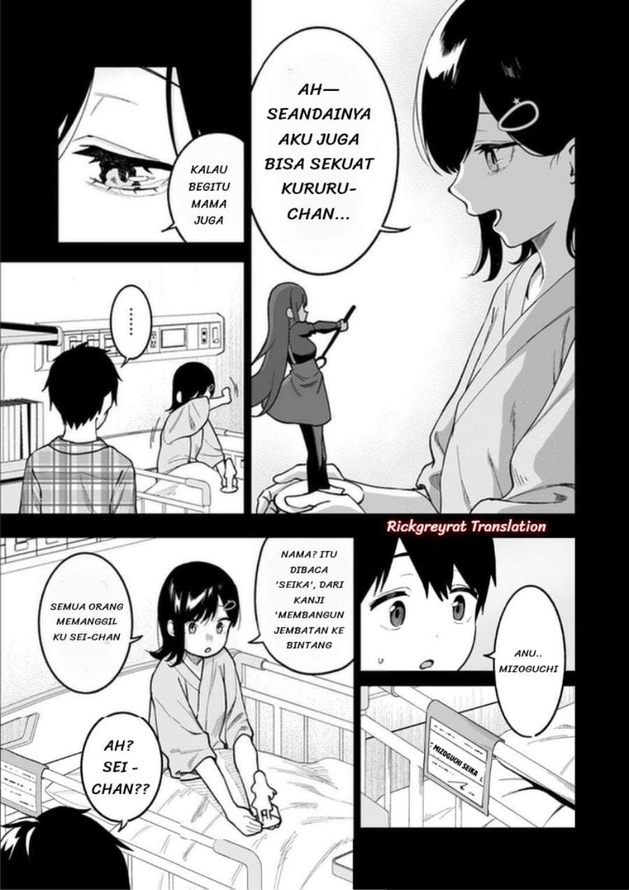 Gal no Jitensha wo Naoshitara Natsukareta Chapter 7.1