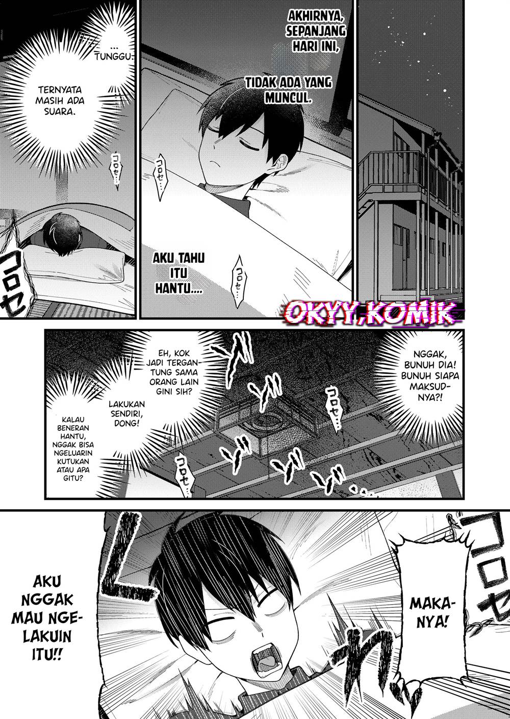 Uchi ni Kaeru to Itsumo Kukkoro ga Iru Chapter 1