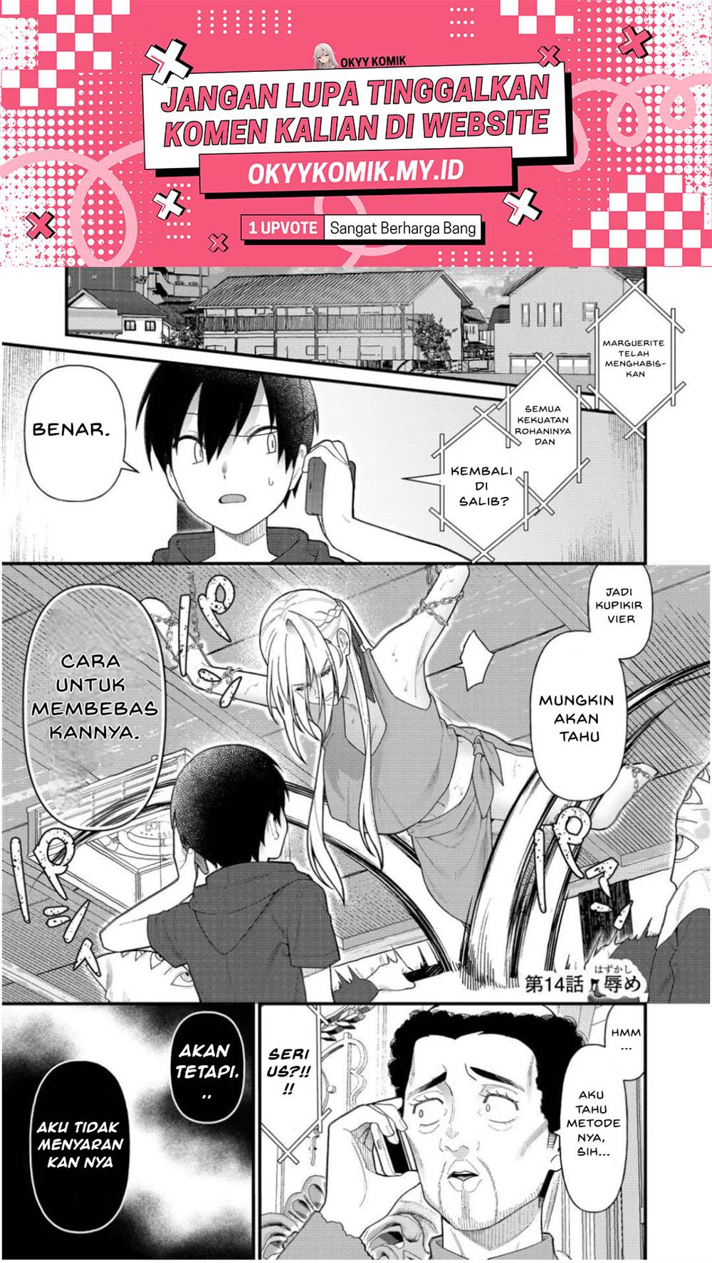 Uchi ni Kaeru to Itsumo Kukkoro ga Iru Chapter 14