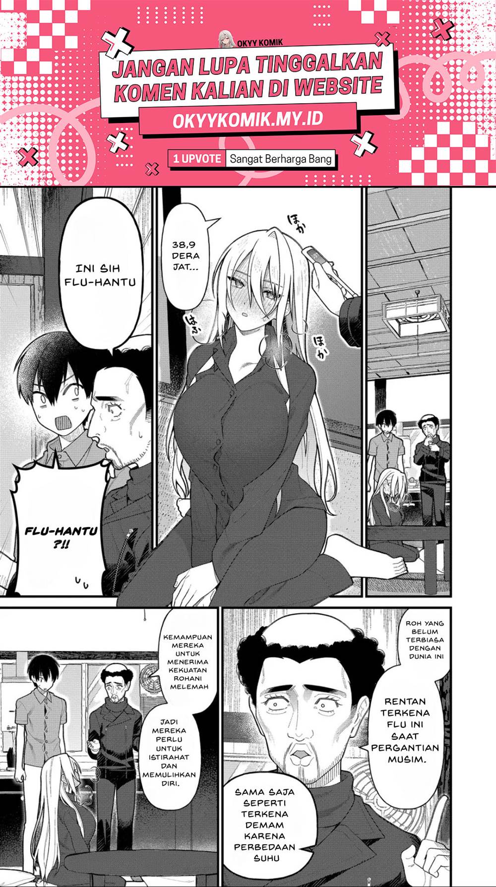 Uchi ni Kaeru to Itsumo Kukkoro ga Iru Chapter 15