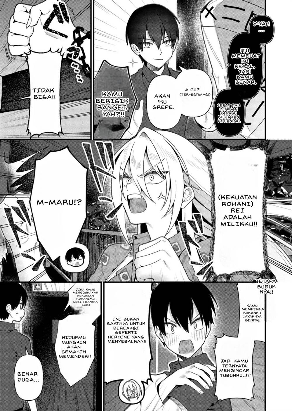 Uchi ni Kaeru to Itsumo Kukkoro ga Iru Chapter 17