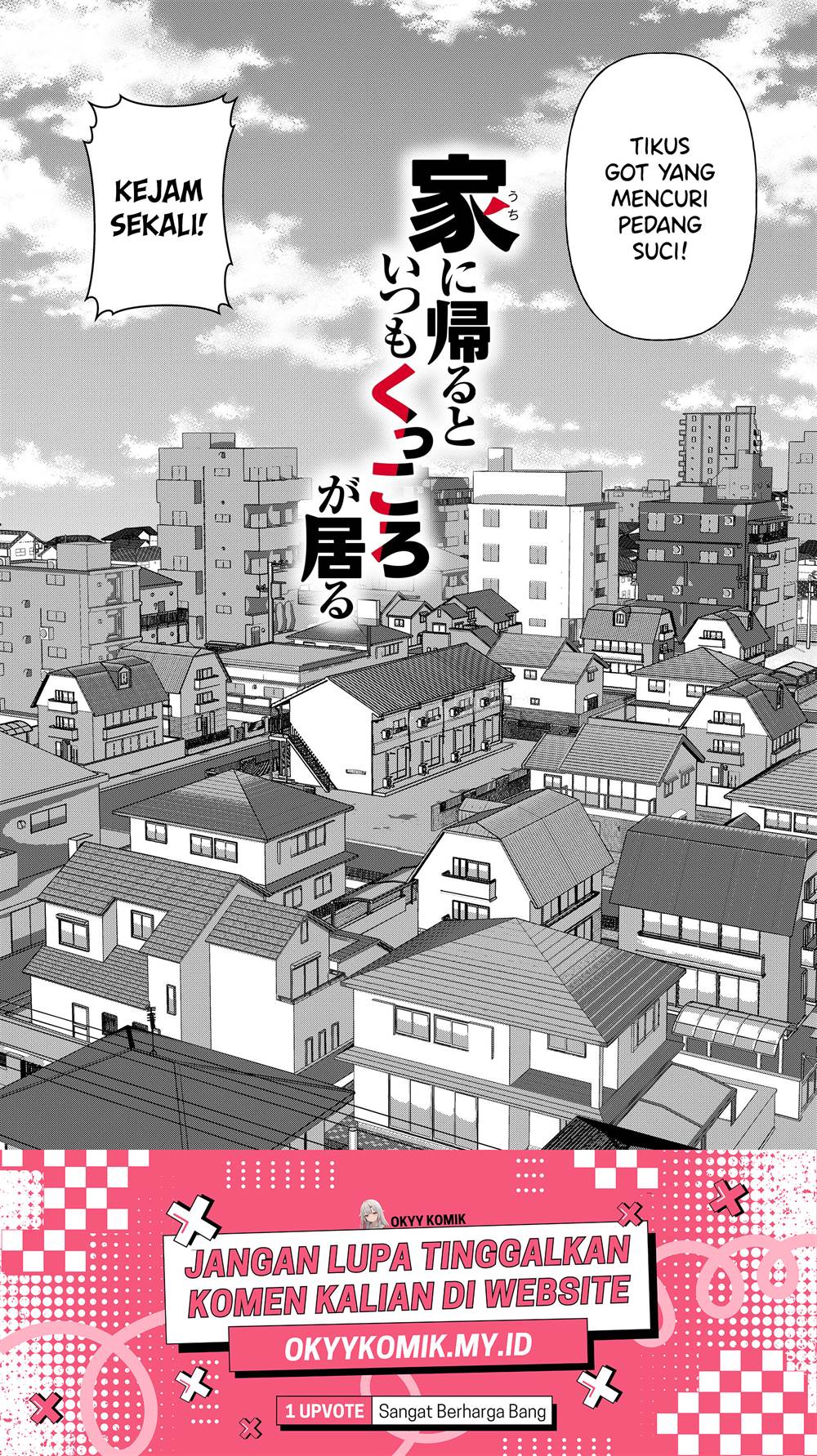 Uchi ni Kaeru to Itsumo Kukkoro ga Iru Chapter 3
