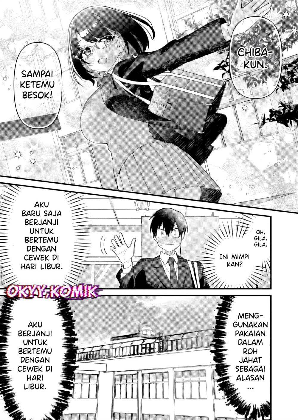 Uchi ni Kaeru to Itsumo Kukkoro ga Iru Chapter 8
