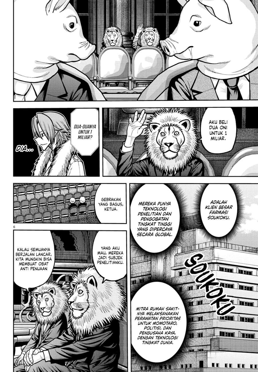Tougen Anki Chapter 232