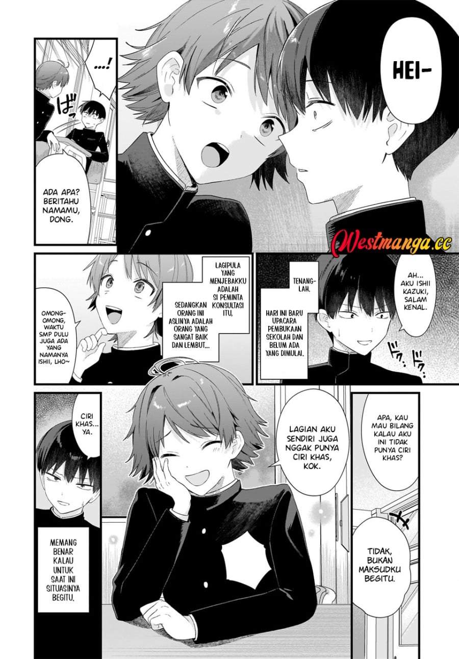 Shujinkou no Osananajimi ga, Wakiyaku no Ore ni Gui Gui Kuru Chapter 1