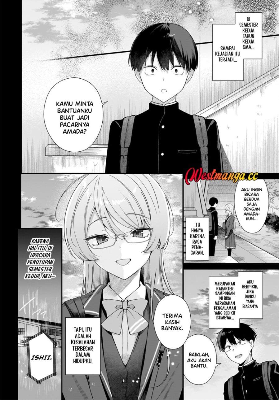 Shujinkou no Osananajimi ga, Wakiyaku no Ore ni Gui Gui Kuru Chapter 1