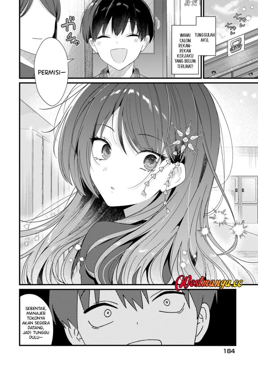Shujinkou no Osananajimi ga, Wakiyaku no Ore ni Gui Gui Kuru Chapter 1