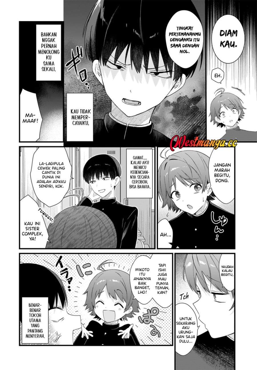 Shujinkou no Osananajimi ga, Wakiyaku no Ore ni Gui Gui Kuru Chapter 1