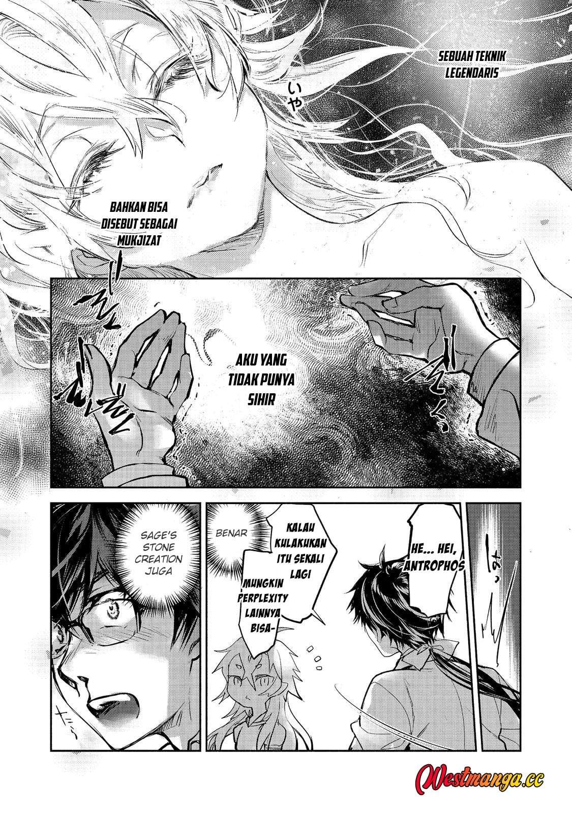 Maryoku Zero no Saikyou Majutsushi: Yahari Omaera no Majutsu Riron wa Machigatte Iru Nda ga Chapter 26