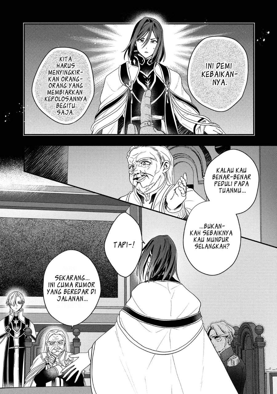Kaifukushoku no Akuyaku Reijou Chapter 22