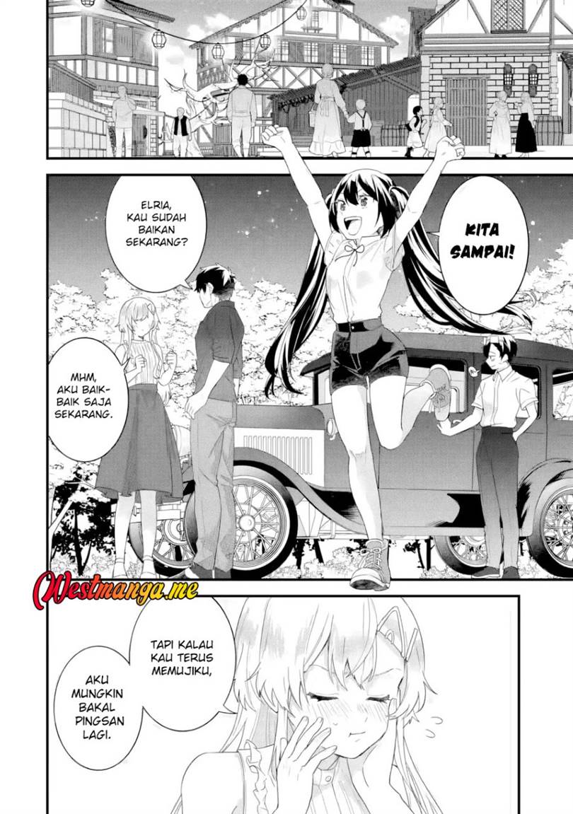 Eiyuu to Kenja no Tensei Kon Chapter 33