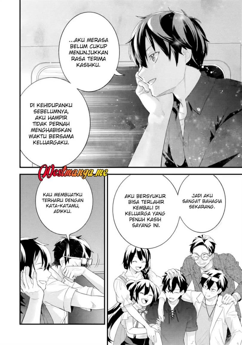 Eiyuu to Kenja no Tensei Kon Chapter 33