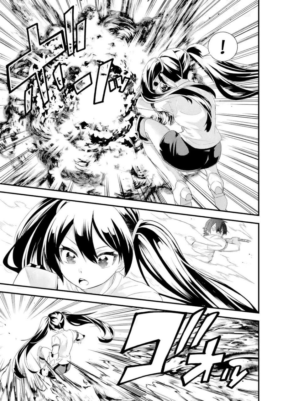 Eiyuu to Kenja no Tensei Kon Chapter 34