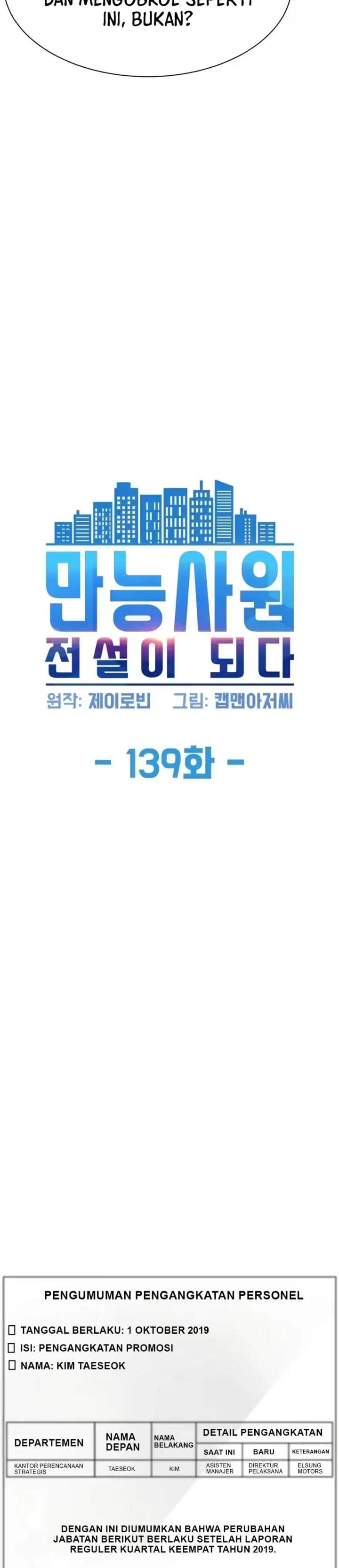 Becoming a Legendary Ace Employee Chapter 139