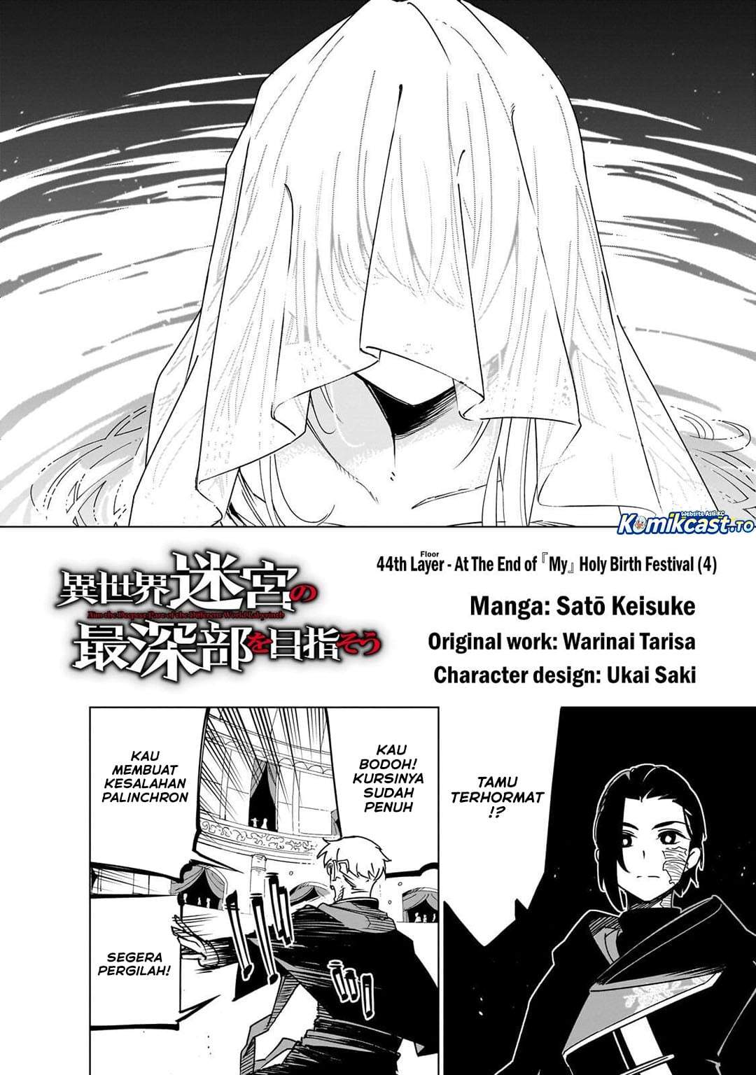 Isekai Meikyuu no Saishinbu o Mezasou Chapter 44