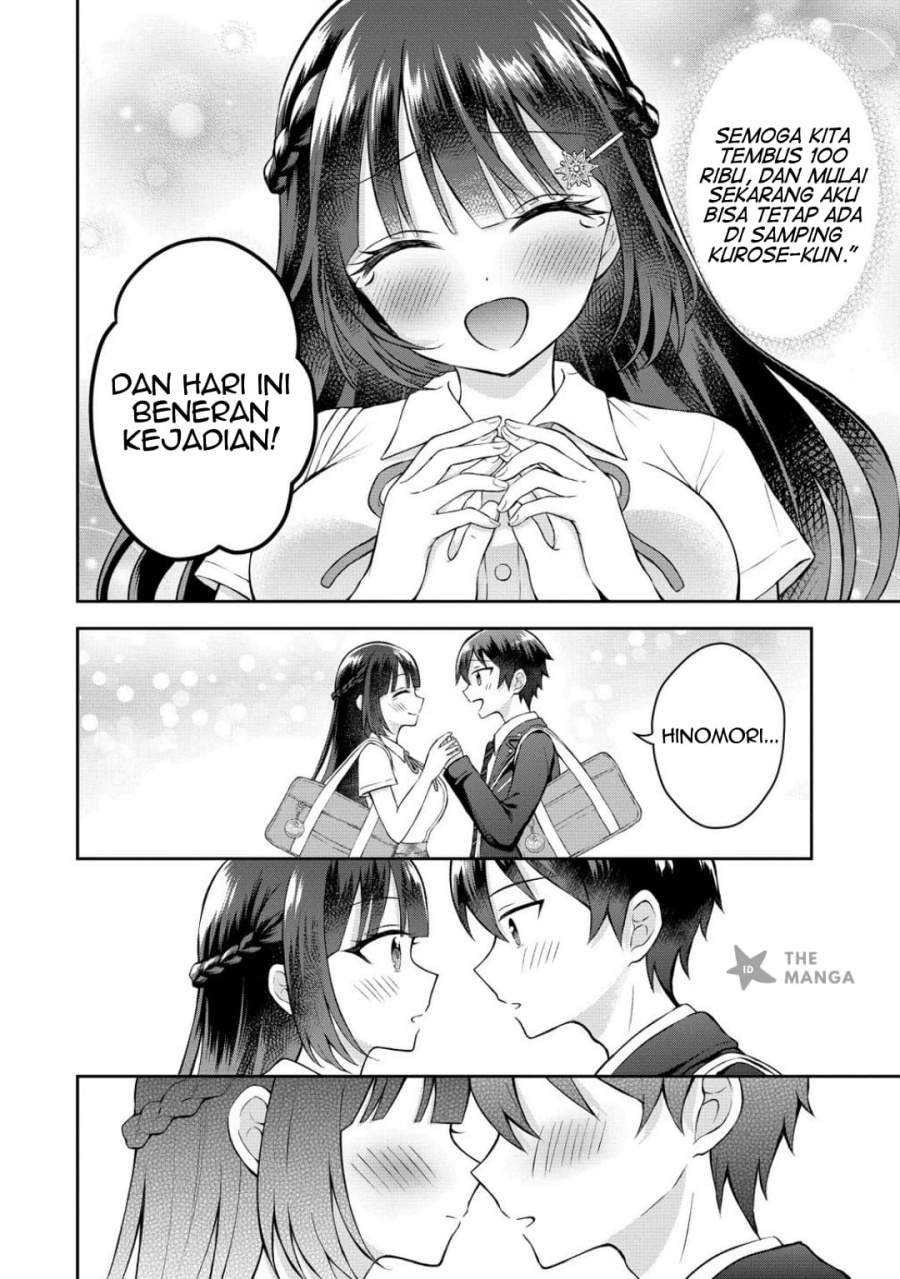 Tonari no Seki no Inkya Joshi ga Oshi Utaite Datta – Ore no Kyoku wo Uttatekure! Chapter 16
