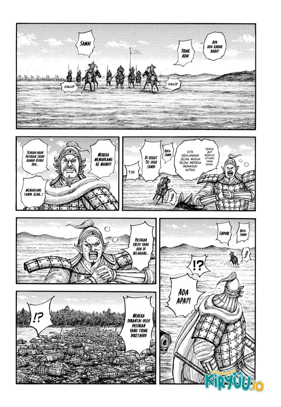 Kingdom Chapter 868
