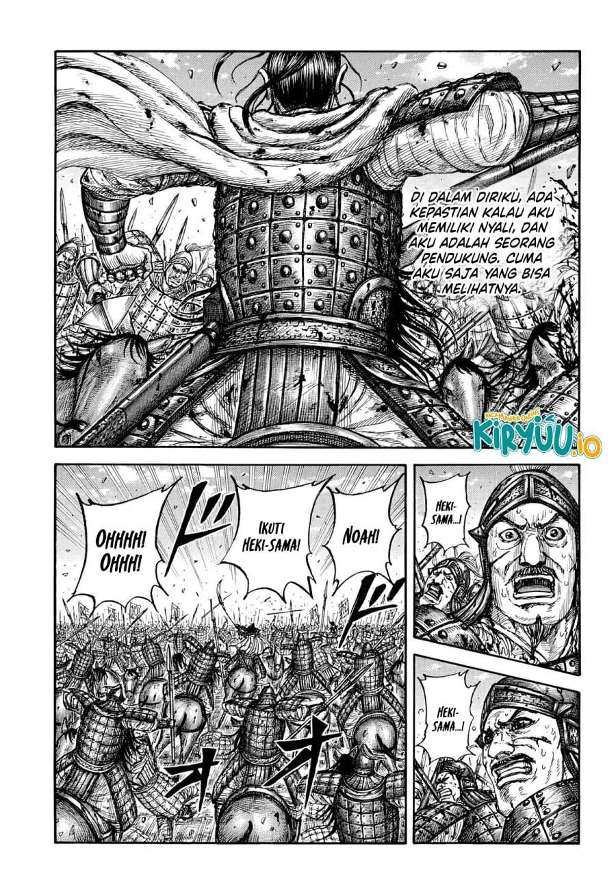 Kingdom Chapter 868