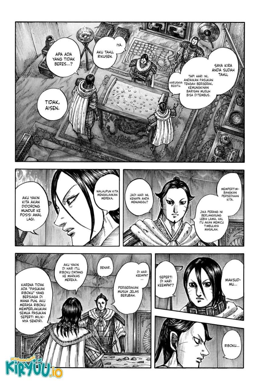 Kingdom Chapter 870