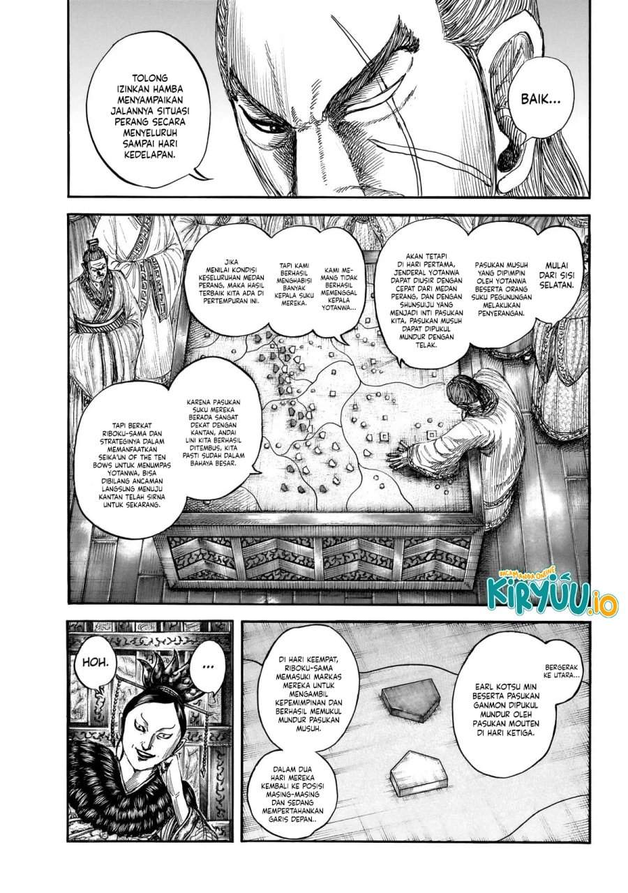 Kingdom Chapter 870