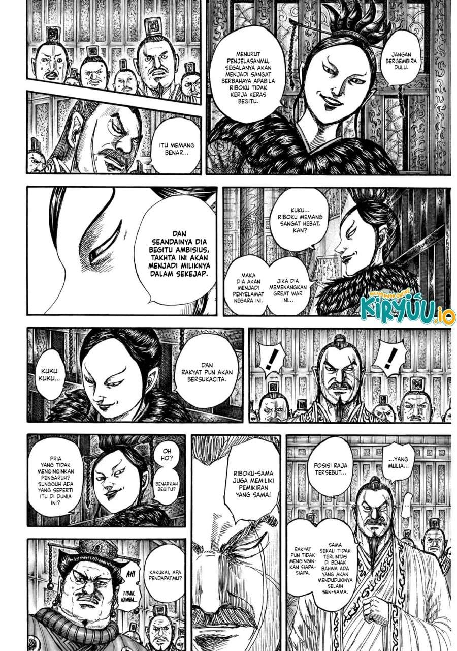 Kingdom Chapter 870