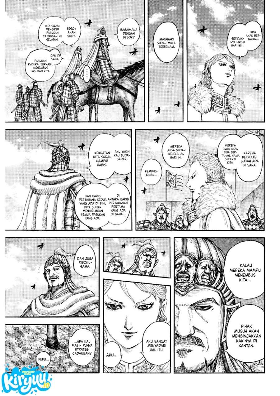 Kingdom Chapter 873