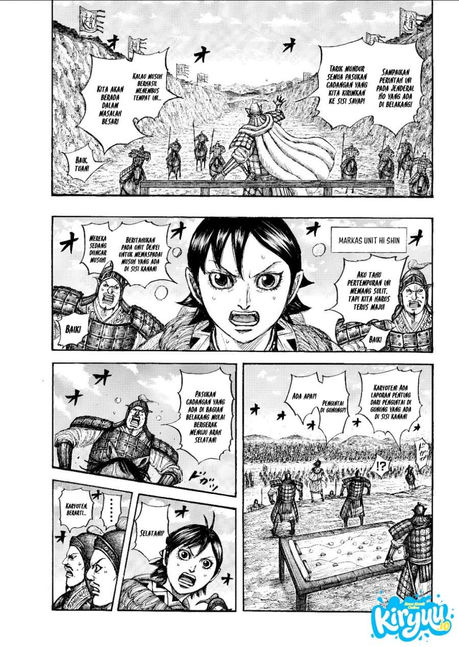 Kingdom Chapter 873