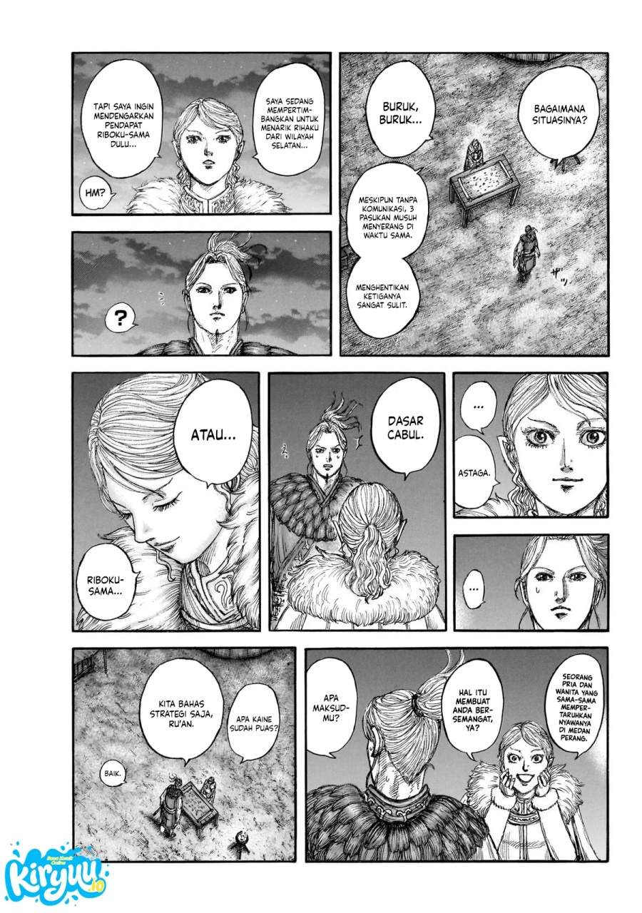 Kingdom Chapter 874
