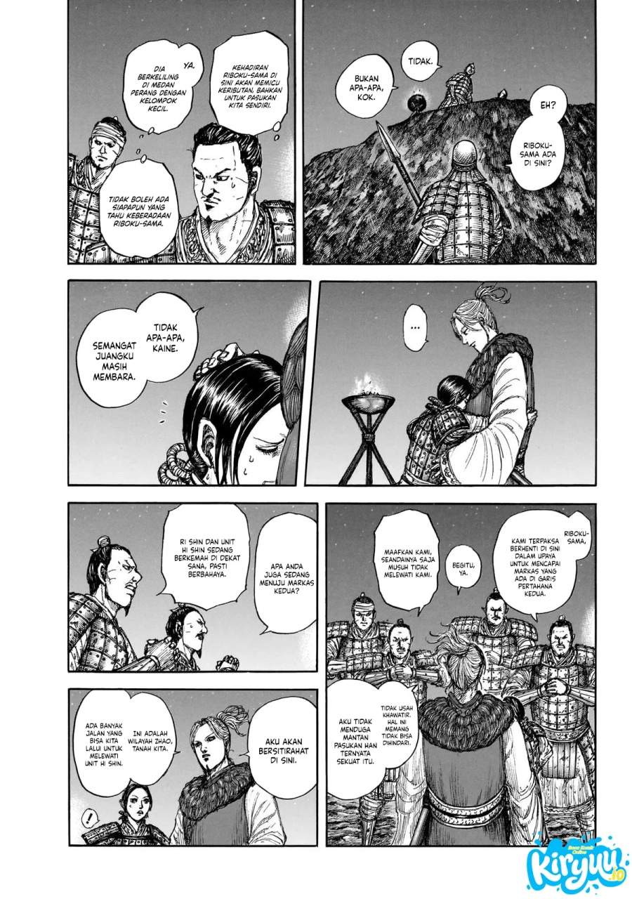 Kingdom Chapter 874
