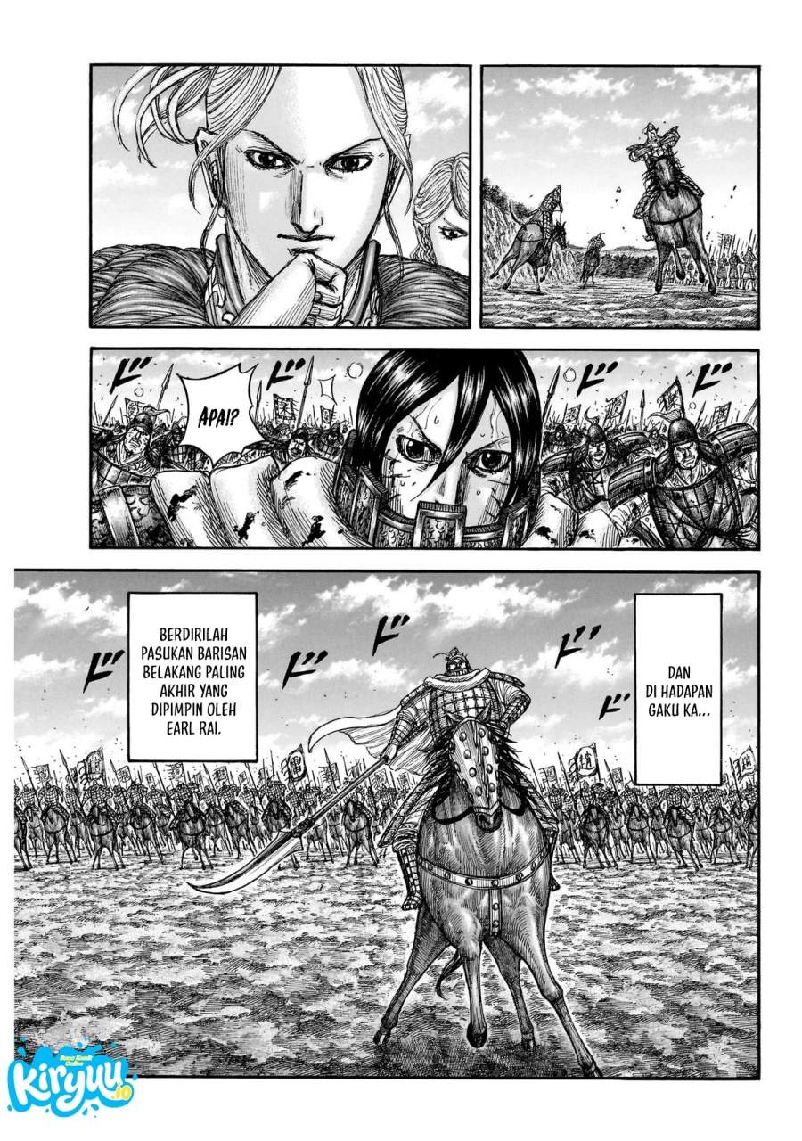 Kingdom Chapter 874