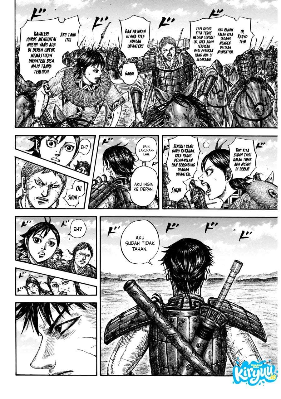 Kingdom Chapter 875