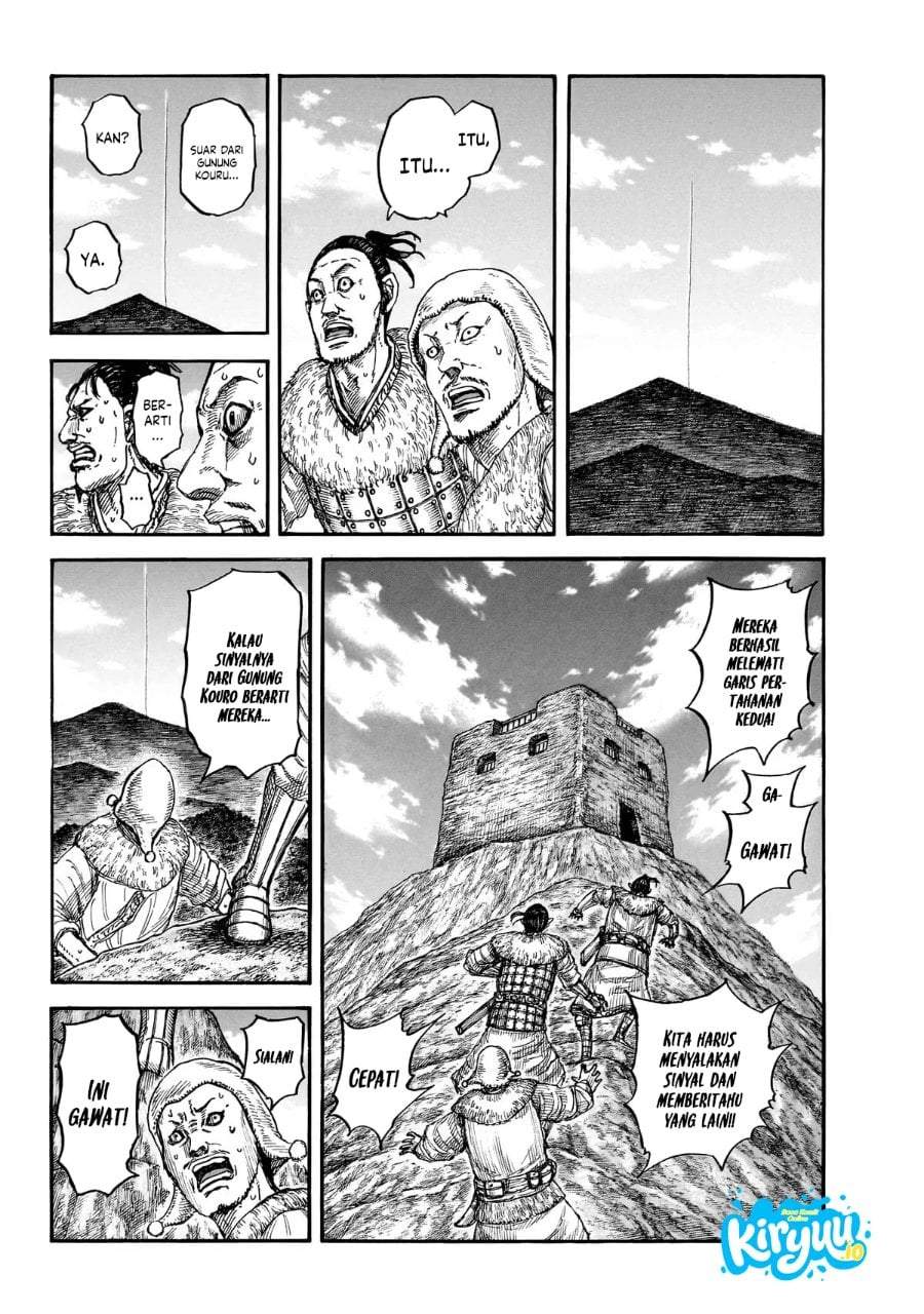 Kingdom Chapter 875