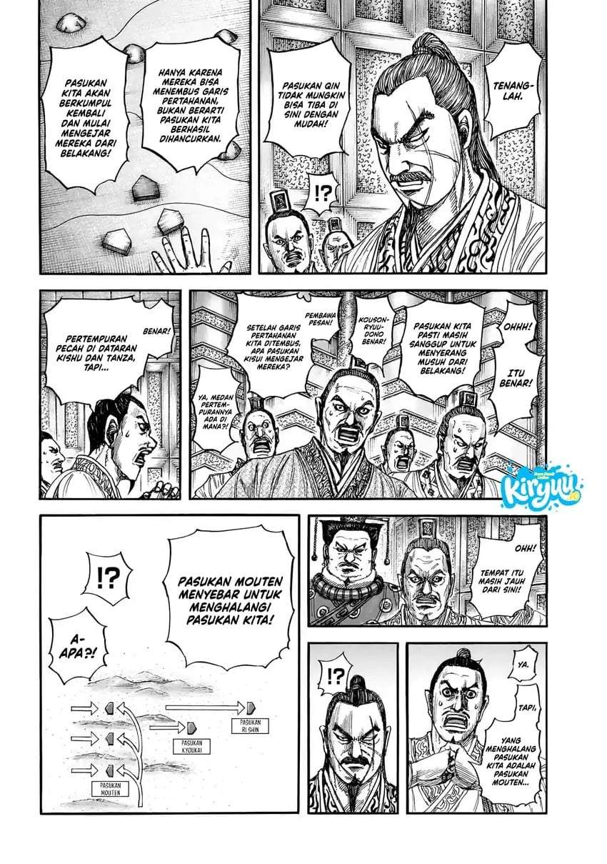 Kingdom Chapter 876