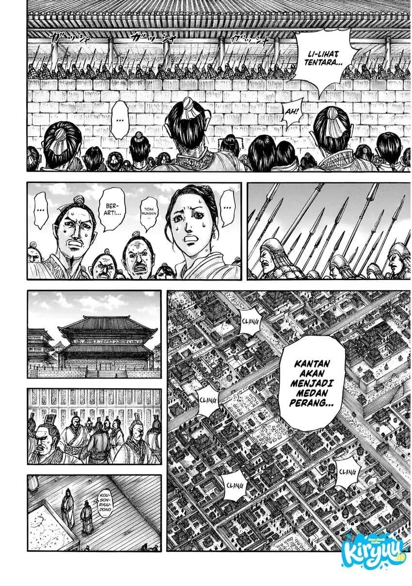 Kingdom Chapter 876