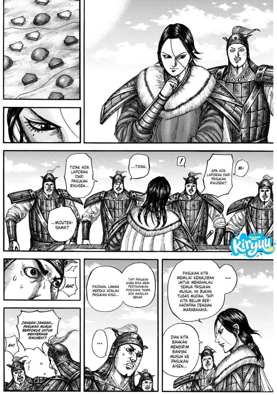 Kingdom Chapter 877