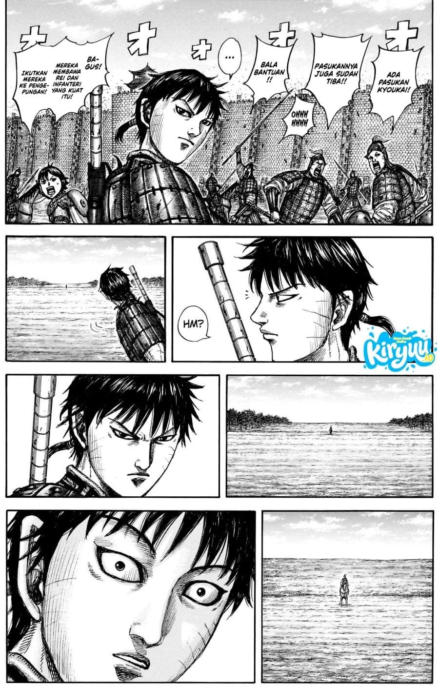Kingdom Chapter 877