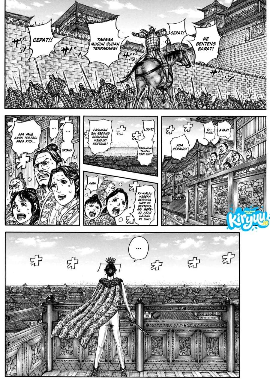 Kingdom Chapter 877