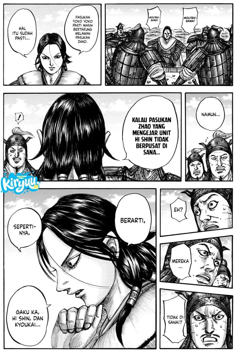 Kingdom Chapter 877