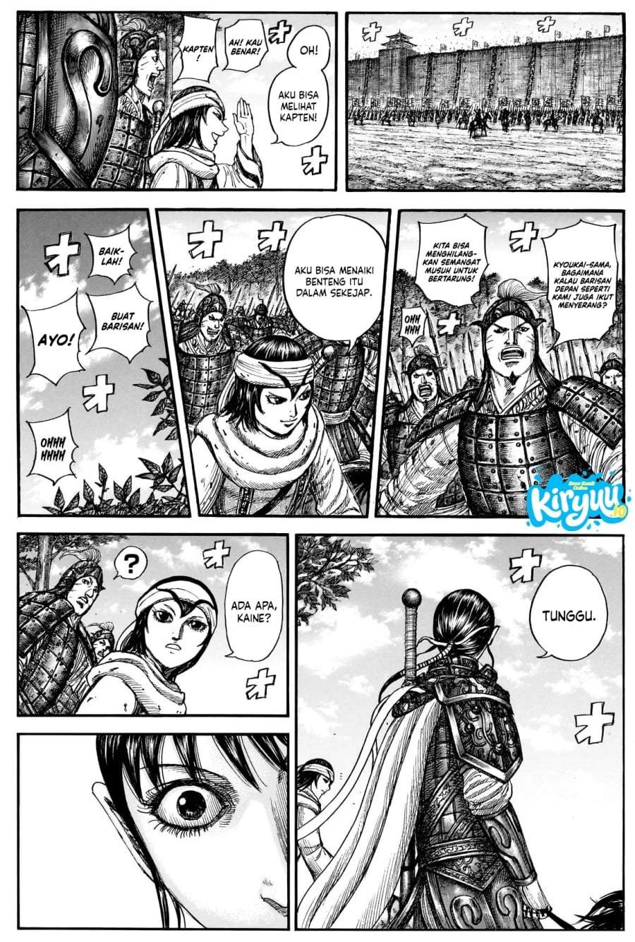 Kingdom Chapter 877