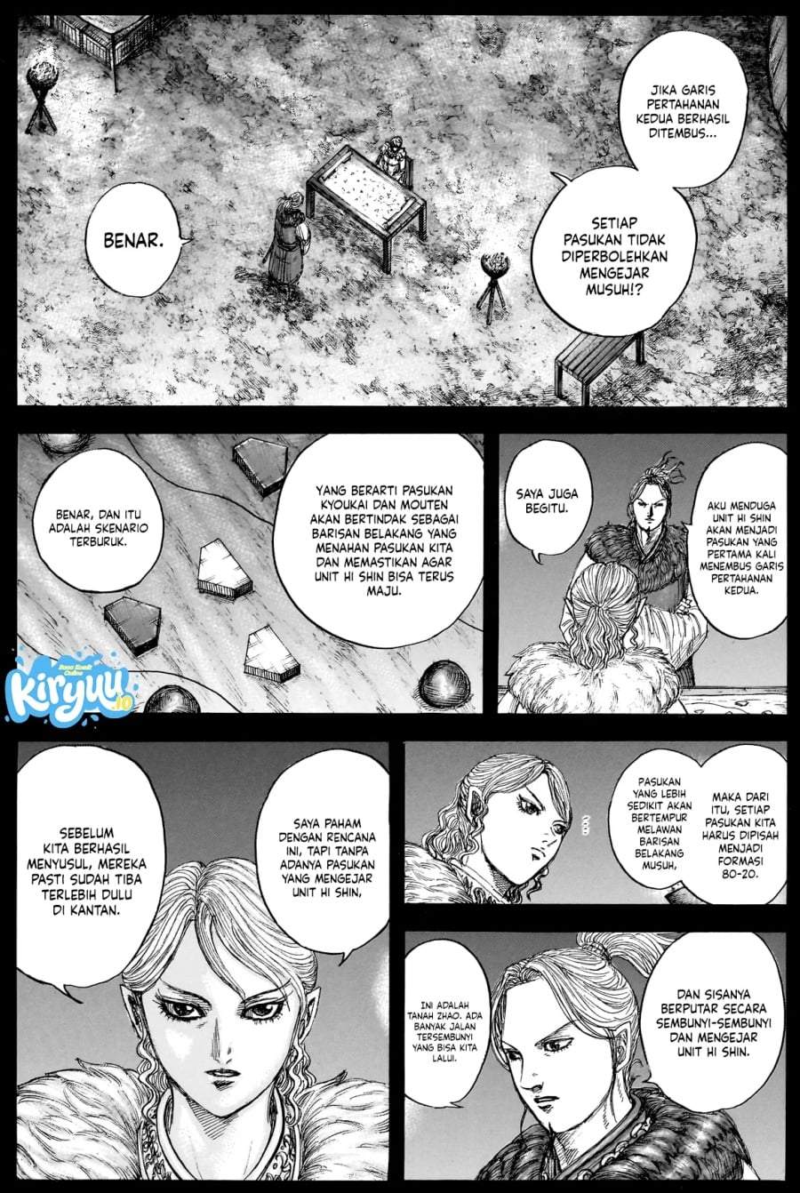 Kingdom Chapter 878