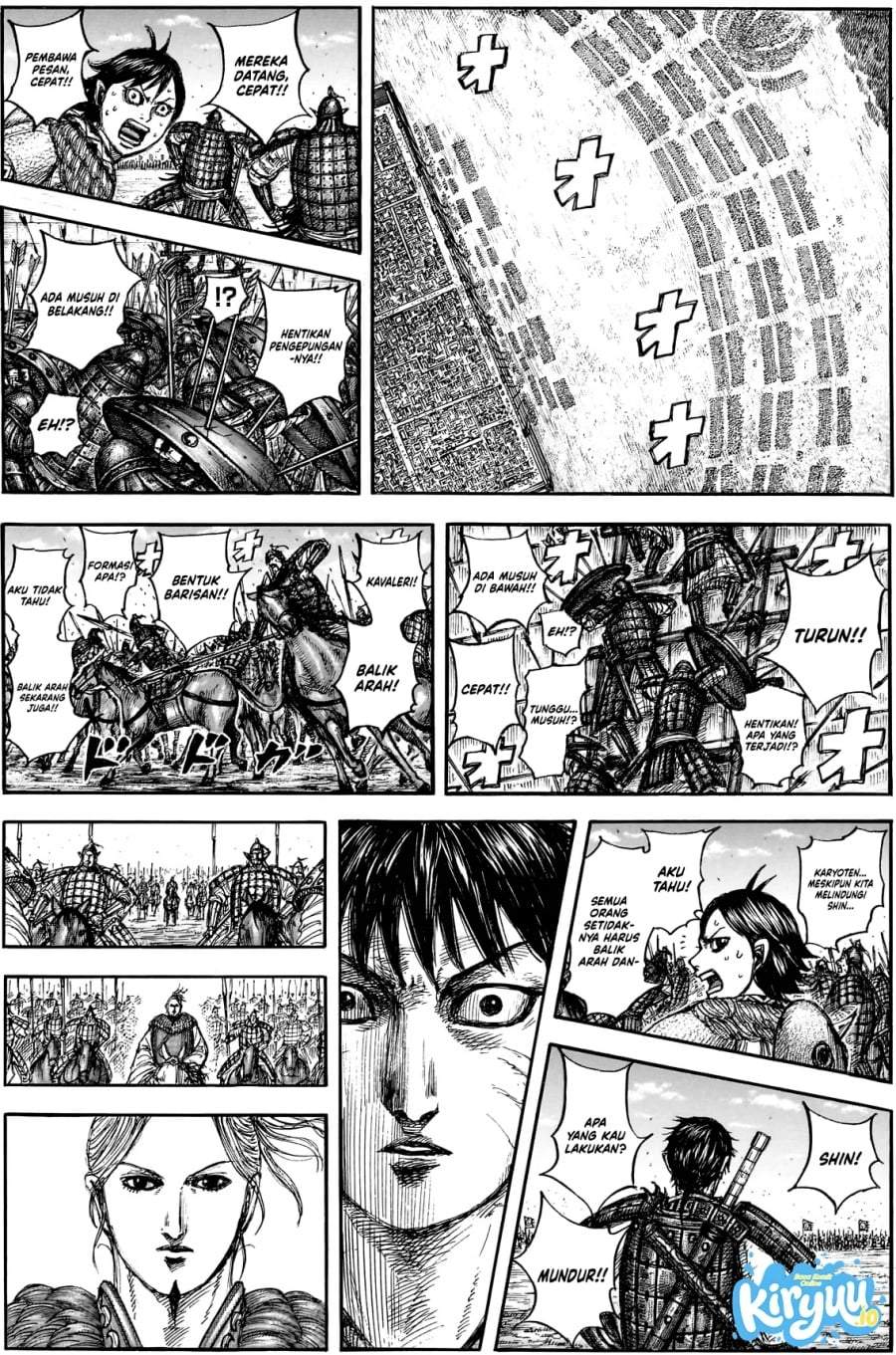 Kingdom Chapter 878