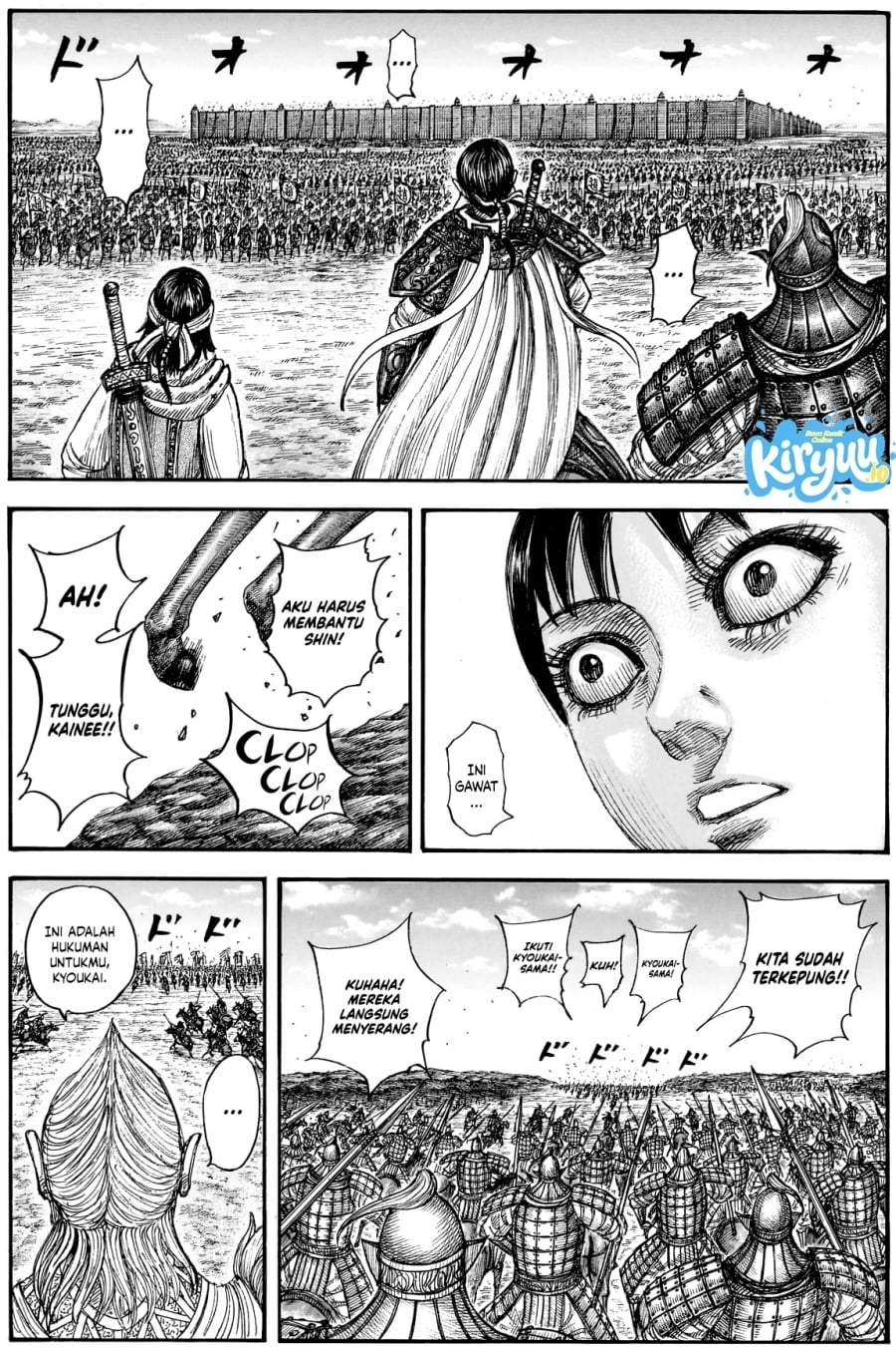 Kingdom Chapter 878