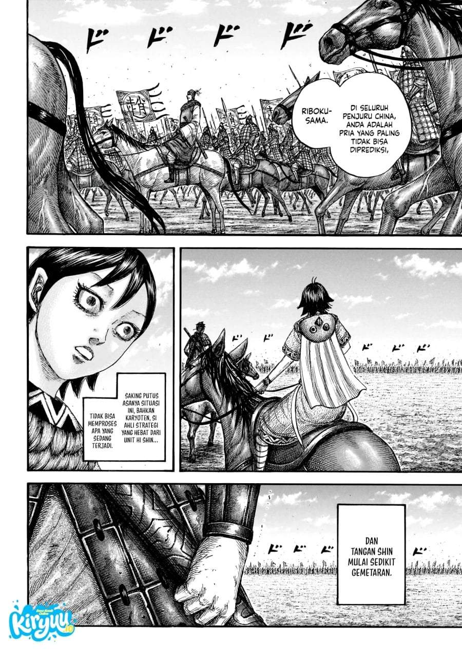 Kingdom Chapter 878