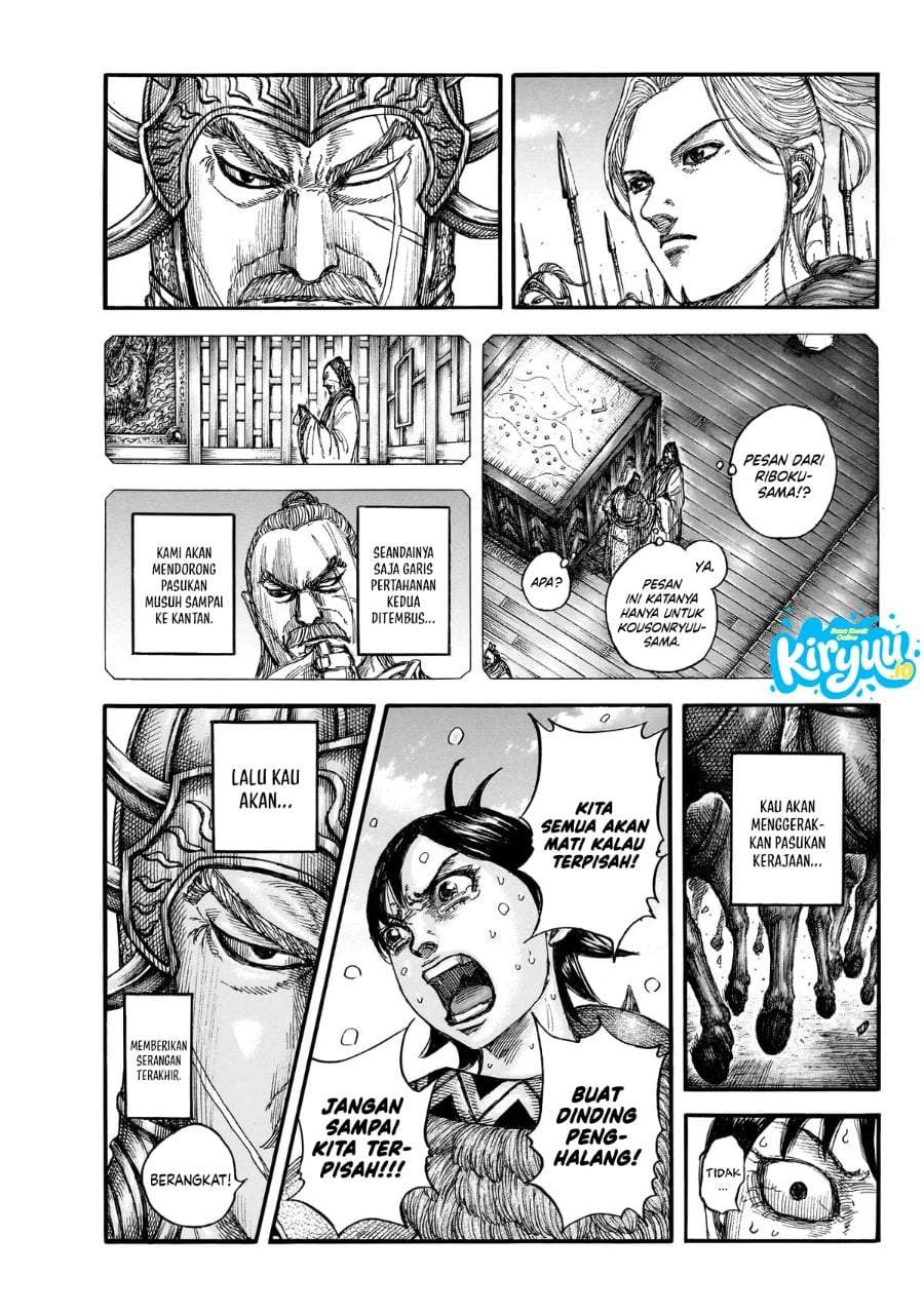Kingdom Chapter 879
