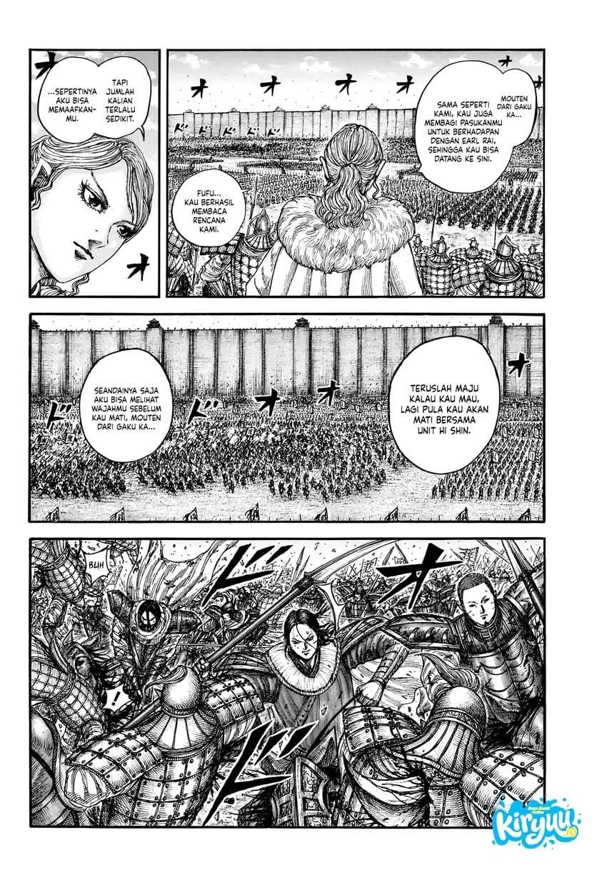 Kingdom Chapter 880
