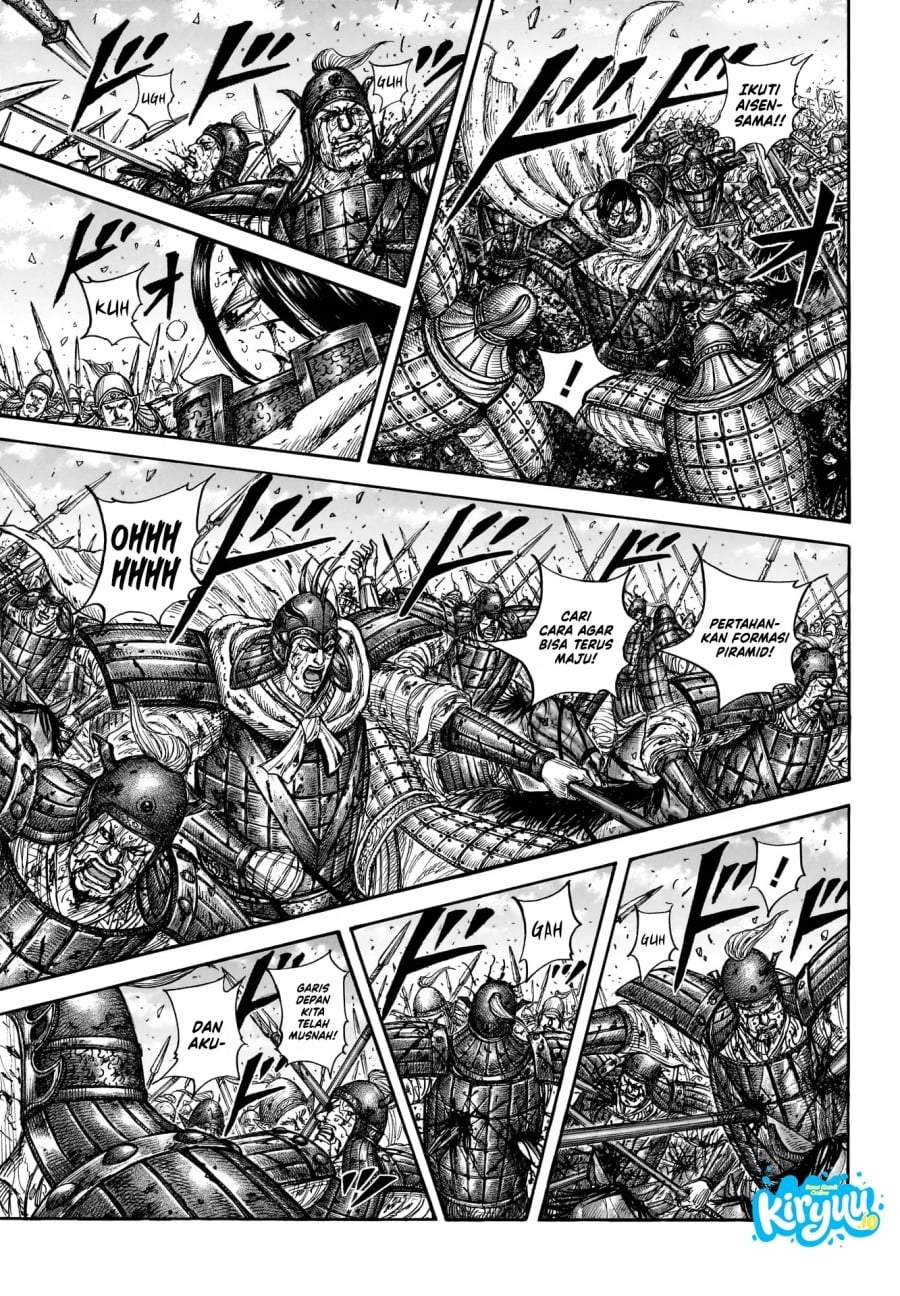 Kingdom Chapter 881