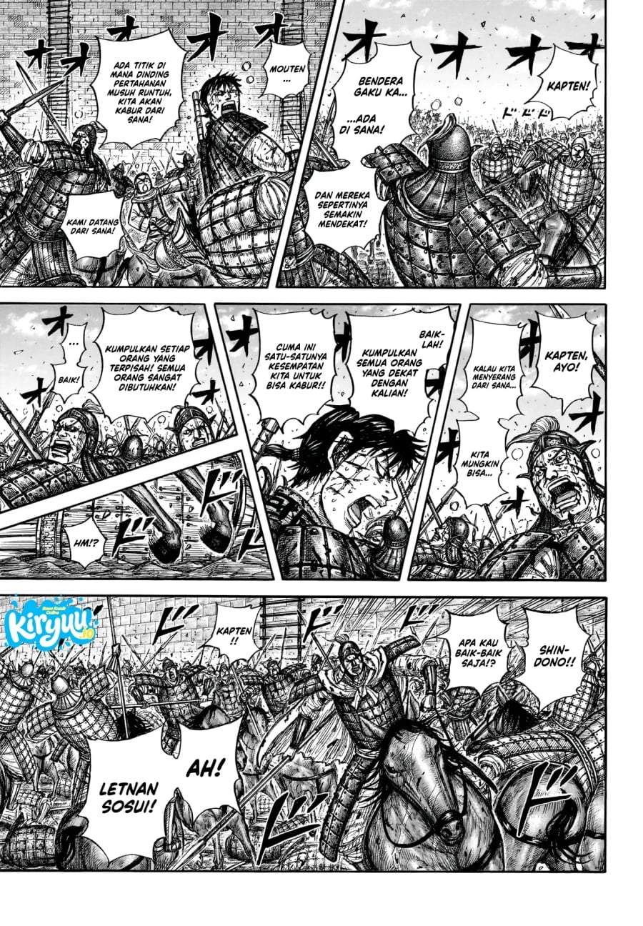 Kingdom Chapter 881