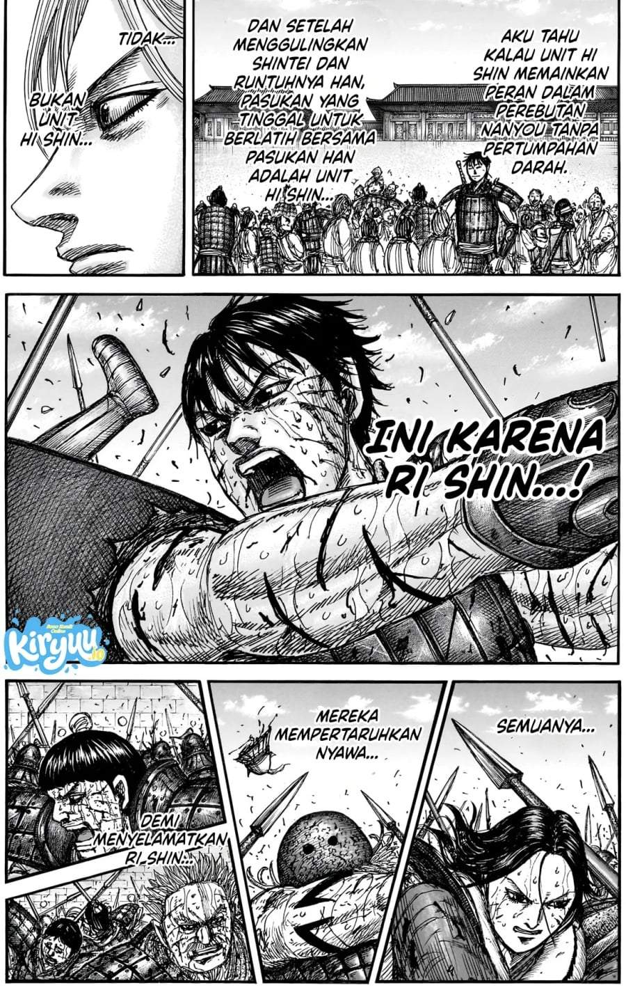 Kingdom Chapter 882